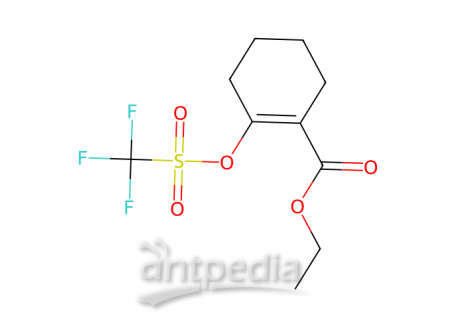 2-(三氟甲基磺酰氧)环己-1-烯甲酸乙酯，122135-83-5，95%