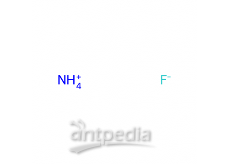 氟化铵，12125-01-8，优级试剂 ，适用于分析, ACS