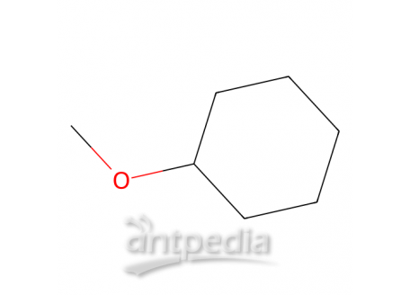 甲氧基环己烷，931-56-6，98%