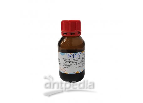 新戊二醇二丙烯酸酯，2223-82-7，80%,含200 - 250 ppm（MEHQ）稳定剂