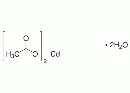 乙酸镉 二水合物，5743-04-4，99.99% metals basis