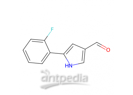 5-(2-氟苯基)吡咯-3-甲醛，881674-56-2，98%（HPLC）