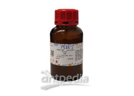 咪唑，288-32-4，用于分子生物学,≥99%（滴定法）
