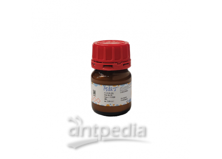 Fmoc-L-天冬酰胺，71989-16-7，98%