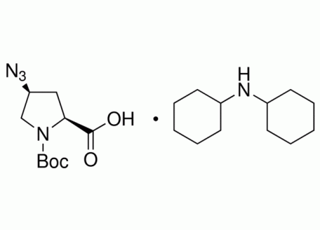 N-Boc-顺式-4-叠氮-L-脯氨酸 二环己基铵盐，1485525-63-0，98.0% (HPLC)