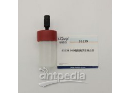 芯硅谷®  S5239 S40强阳离子交换介质