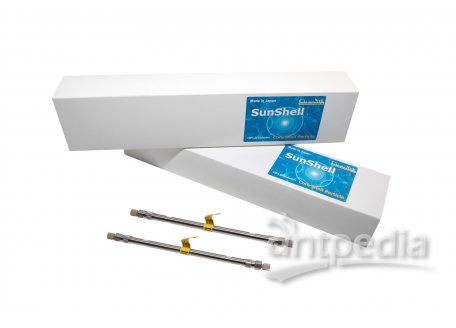 sunshell(原装进口) 核-壳超高效液相色谱柱