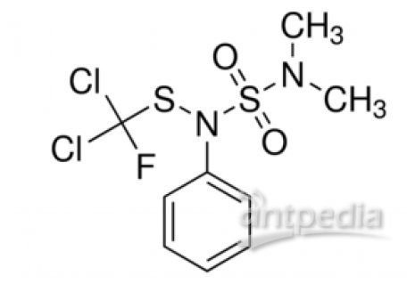 苯氟磺胺(抑菌灵)(符合:GB 2763-2016)