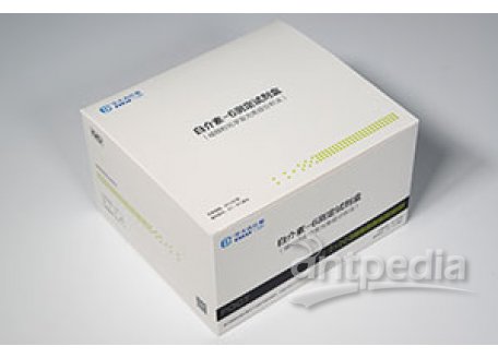 华大吉比爱 白介素-6测定试剂盒
