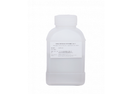 GBW07941 杀扑磷农药纯度标准物质