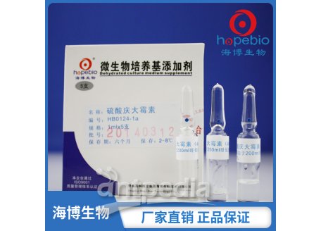 硫酸庆大霉素 HB0124-1a  1ml*5