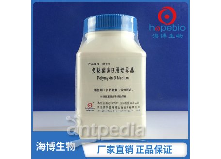 多粘菌素B用培养基  HB5232  250g