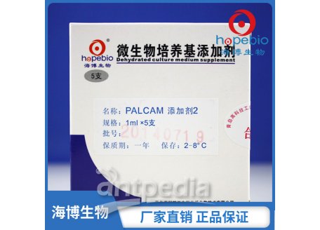 PALCAM添加剂2    HB4188-1b	5支/盒
