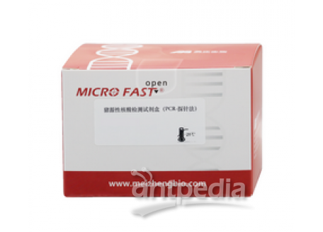 MZG76101-25美正猪源性核酸检测试剂盒（PCR-探针法）