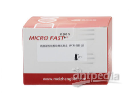 MZG76801-25美正鹌鹑源性核酸检测试剂盒（PCR-探针法）