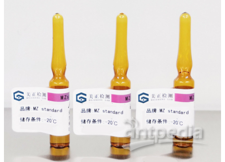 MSL021-2美正甲醇中黄曲霉毒素G2标准溶液