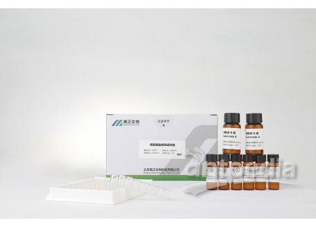 美正硫氰酸盐检测试剂盒 96T/盒 ，48T/盒