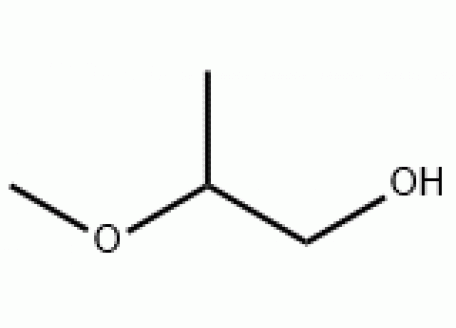 S834627-100g 2-甲氧基-1-丙醇,分析对照品, >98%GC