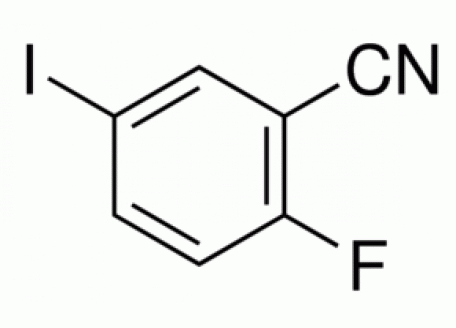 F810111-1g 2-氟-5-碘苯甲腈,97%