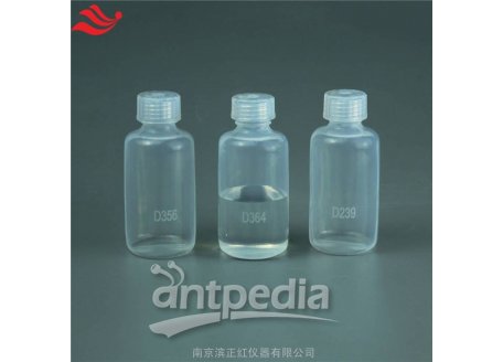 半导体ICP-MS分析用PFA瓶可顺序编号氢氟酸采样用pfa小口试剂瓶60ml