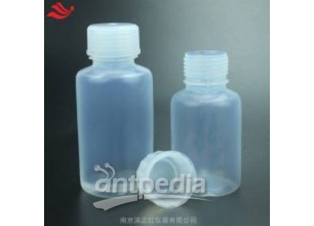 南京滨正红PFA储液瓶标液标样储存瓶痕量分析可溶性聚四氟乙烯样品瓶
