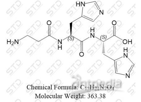 组氨酸杂质5 2295920-97-5 C15H21N7O4