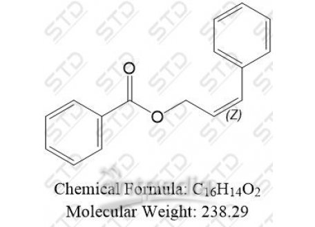 过氧化二苯甲酰杂质22 117204-78-1 C16H14O2