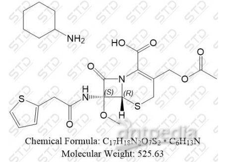 头孢噻吩杂质7 环己胺盐 765910-82-5 C17H18N2O7S2 • C6H13N