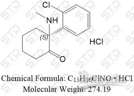 *氯氨酮杂质13 33643-47-9  C13H16ClNO • HCl