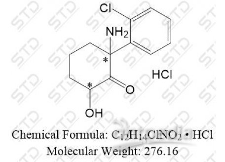 氯氨酮杂质14 2173991-73-4  C12H14ClNO2 • HCl