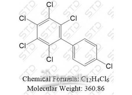 联苯芦诺杂质69 41411-63-6 C12H4Cl6