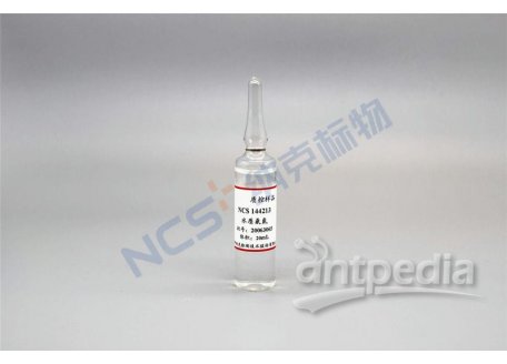 NCSZ-NH3N-2020（同NCS144213） 标样/水质NH3N氨氮质控样2μg/mL