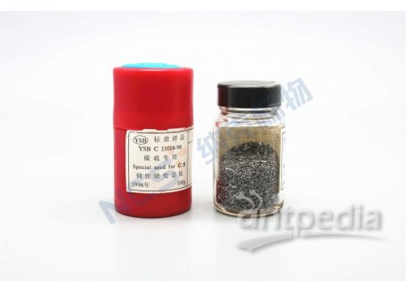 YSBC11008-98 碳硫专用