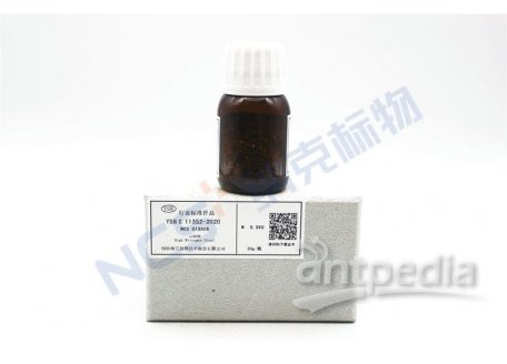 YSBC11352-2020 高氮钢中氮标样