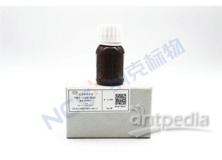 YSBC11350-2020 高氮钢中氮标样