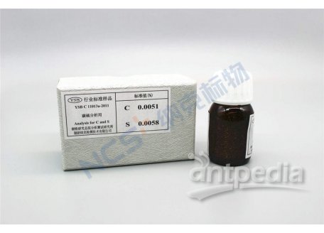 YSBC11013a-2011 碳硫专用