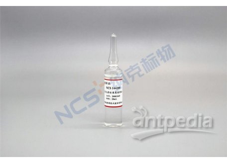 NCSZ-M0401-2020（同NCS144200） 标样/水质4种混合质控样-铜锌镉铅Cu,Zn,Cd,Pb