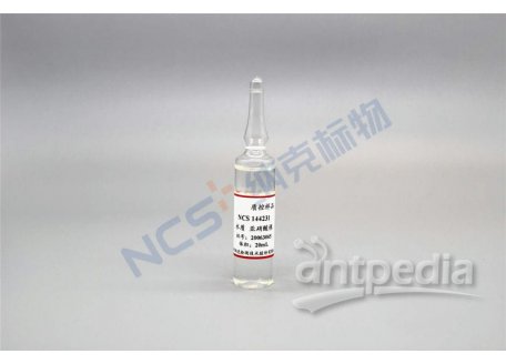 NCSZ-NO2-2020（同NCS144231） 标样/水质NO2亚硝酸盐质控样1.10μg/mL