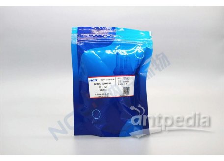 GSBG62006-90 标准物质/(1301)Al铝标准溶液/介质:10%盐酸