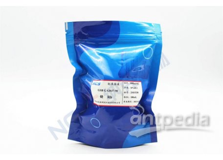 GSBG62037-90 标准物质/(4501)Rh铑标液标准溶液/介质:10%盐酸