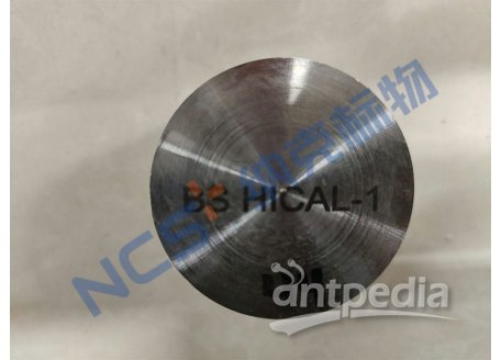 BS HiCal-1 钙钢 ~ 0.014% Ca