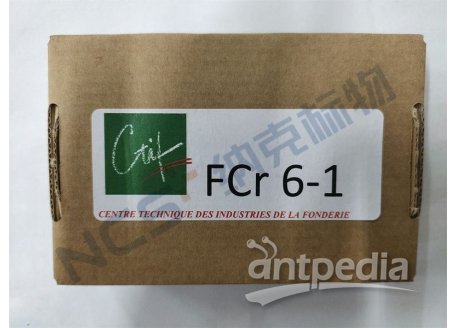 CTIF FCR6 高合金铸铁