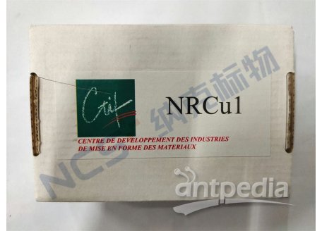 CTIF NR Cu1 高合金铸铁