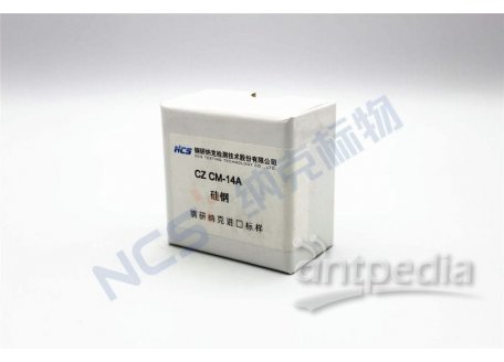 CZ CM-14A 低合金钢