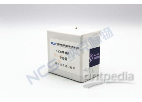 CZ CM-19A 低合金钢
