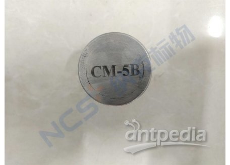 CZ CM-5B 低合金钢
