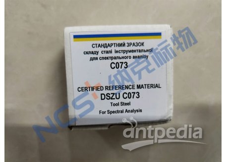DSZU C073 工具钢