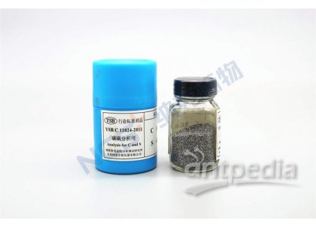YSBC11024-2011 碳硫专用