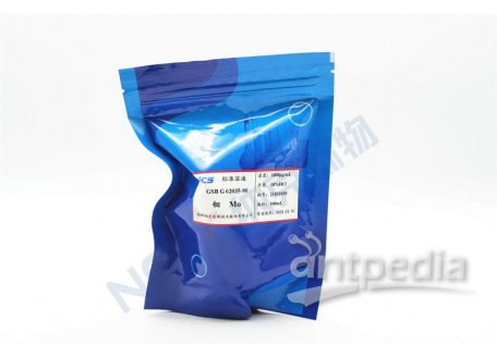 GSBG62035-90 标准物质/(4201)Mo钼标液标准溶液/介质:10%盐酸