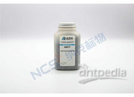 AR077 铁助溶剂
